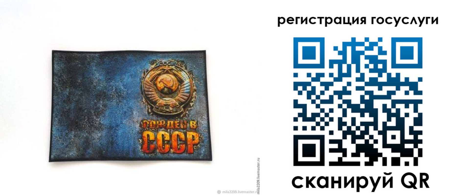 прописка от собственника в Баксане