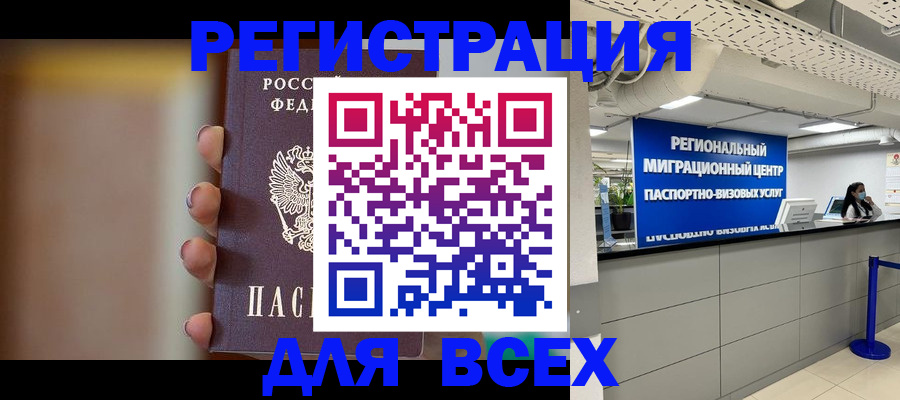 форма 3 в Баксане
