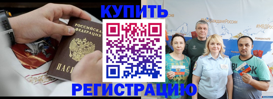 пропишу в квартире в Баксане
